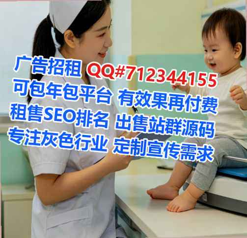 江海试管婴儿品牌策划经营部